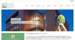Desktop Screenshot of eco-energy.gr
